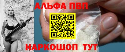 мяу мяу кристалл Краснознаменск