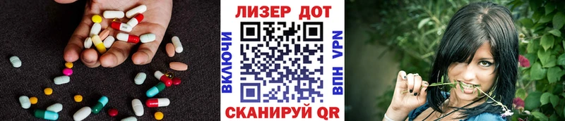 ЛСД экстази кислота наркота Каменск-Шахтинский