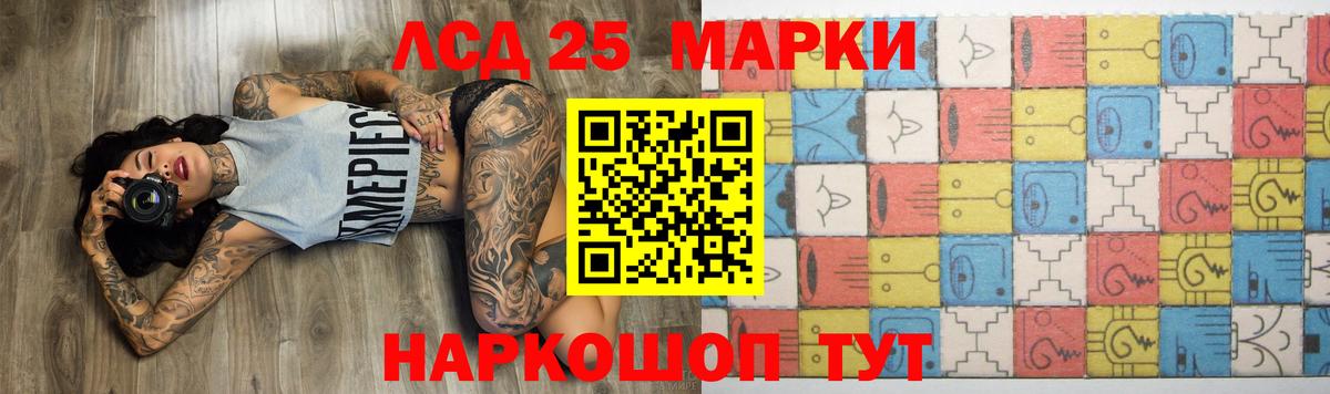 Каменск-Шахтинский  МЕГА tor  Вход с VPN  Лсд 25 экстази кислота  LSD-25 экстази кислота  ЛСД экстази 