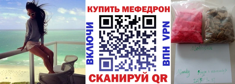 что такое наркотик Каменск-Шахтинский площадка наркотические препараты Меф кристаллы