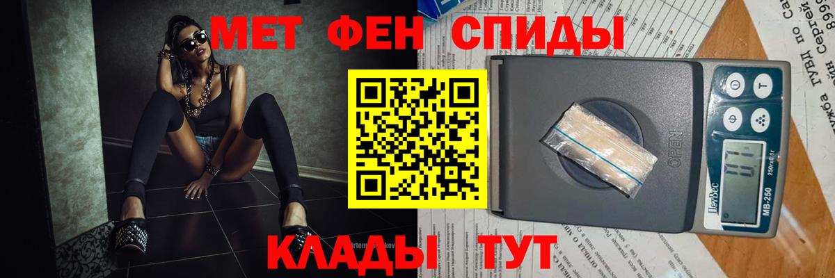 Каменск-Шахтинский  Первитин витя  Вход с VPN 