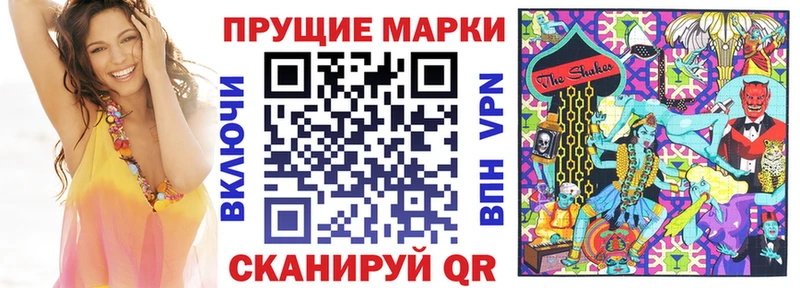 KRAKEN tor  Каменск-Шахтинский  маркетплейс официальный сайт  Марки N-bome 1,8мг 