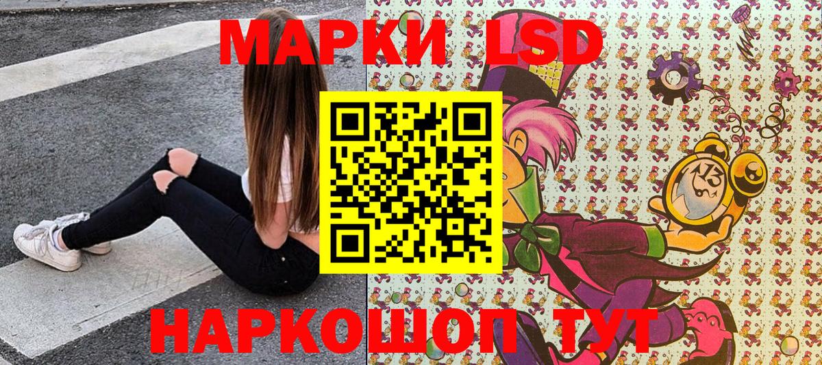 Марки 25I-NBOMe 1,8мг  Вход с VPN  Каменск-Шахтинский 
