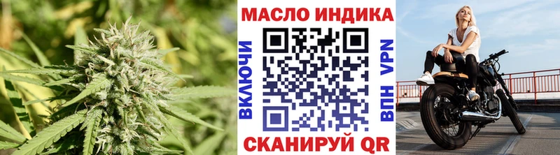 KRAKEN ССЫЛКА Каменск-Шахтинский Дистиллят ТГК THC oil сколько стоит