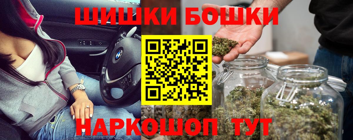МАРИХУАНА конопля Каменск-Шахтинский